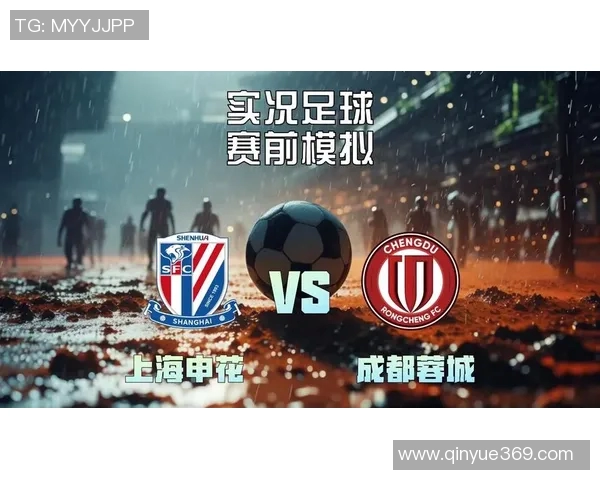 上海足球队在全运会中的表现分析与未来展望