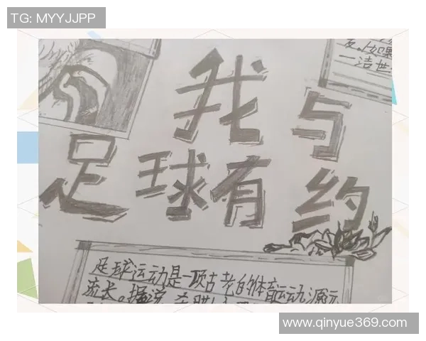 对话刘秀英：回顾她的足球生涯与成长故事