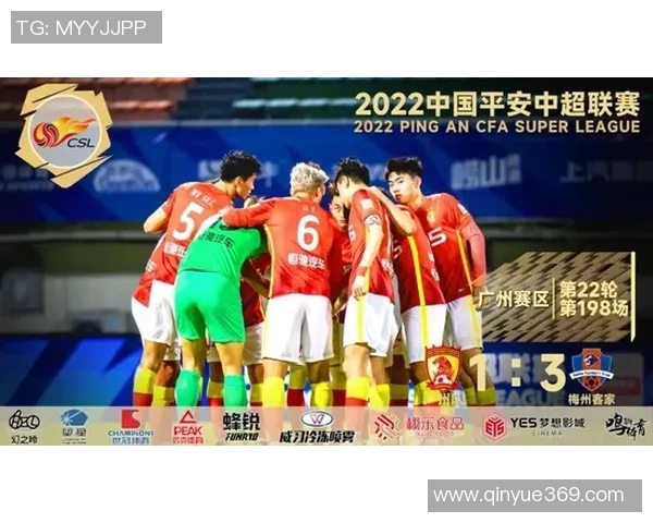 广州足球队区域防守战术解析与实战应用探讨