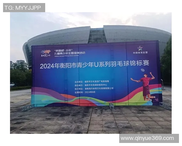 羽毛球比赛经验排行榜揭晓成都羽毛球队荣登第四名引发关注