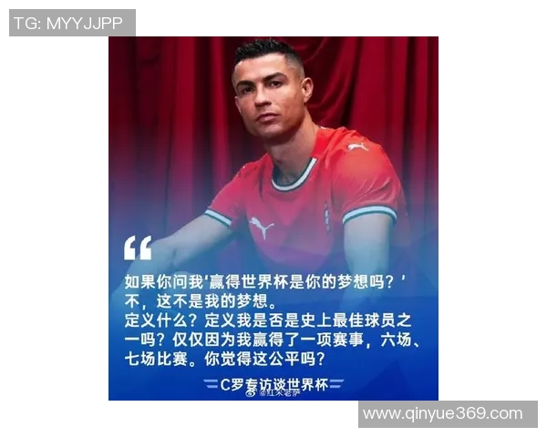 C罗足球明星的传奇之路与英语学习的完美结合