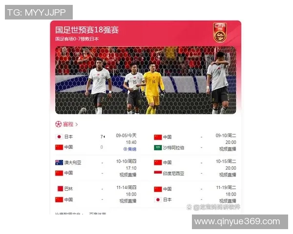 上海足球队荣登全国足球比赛经验排行榜第二名的背后故事与启示 上海足球队荣登全国足球比赛经验排行榜第二名的背后故事与启示